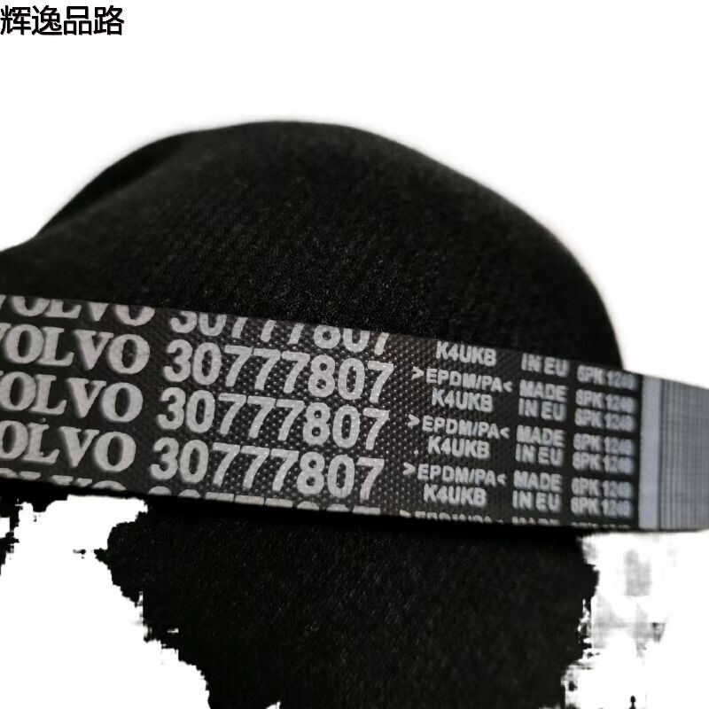 The 30777807 belt /6PK1249 is suitable for Volvo C30/2.0-S40/09