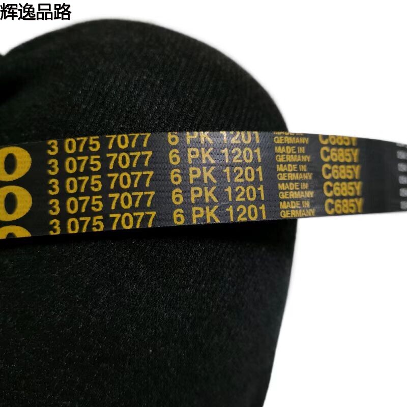 The 31251046 belt /6PK1201 is for the Volvo XC60/3.0/S80