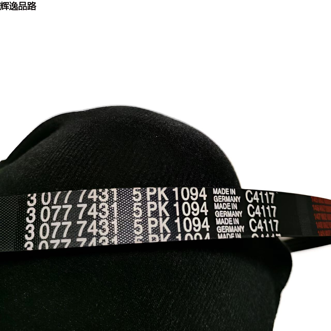 30777431 Belt /5PK1094 for Volvo S80