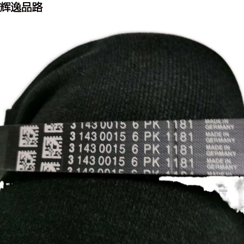 31430015 belt /6PK1181 for Volvo S60/ XC60