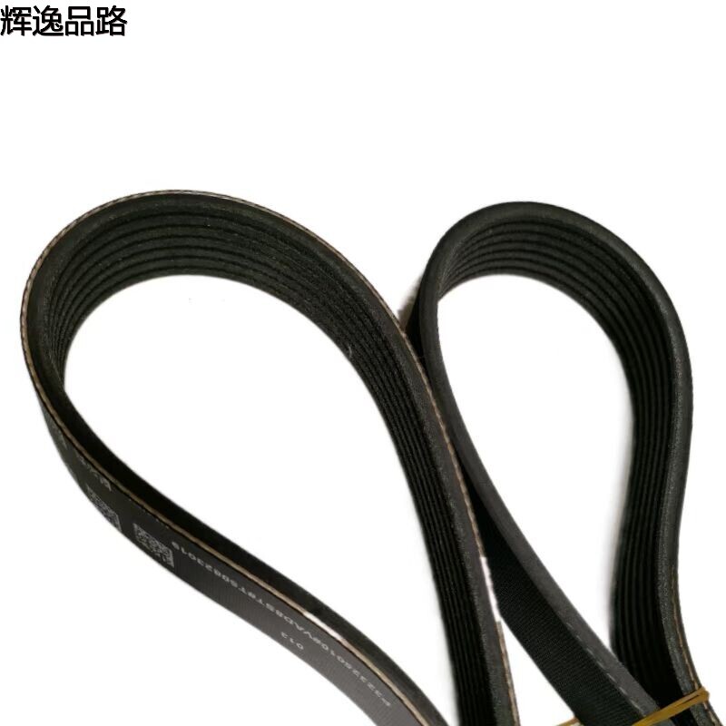 32325010 belt /7PK1190 for Volvo S90/21-