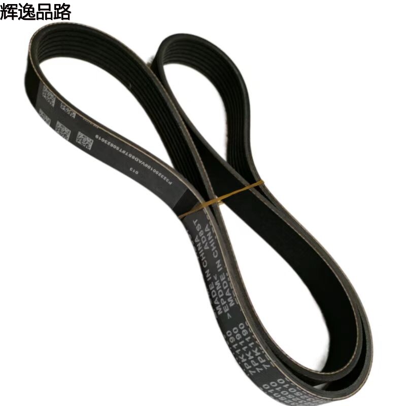 32325010 belt /7PK1190 for Volvo S90/21-