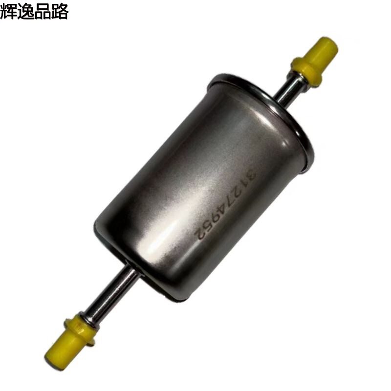 The 31274952 gas tank is suitable for Volvo S40/C30/C70