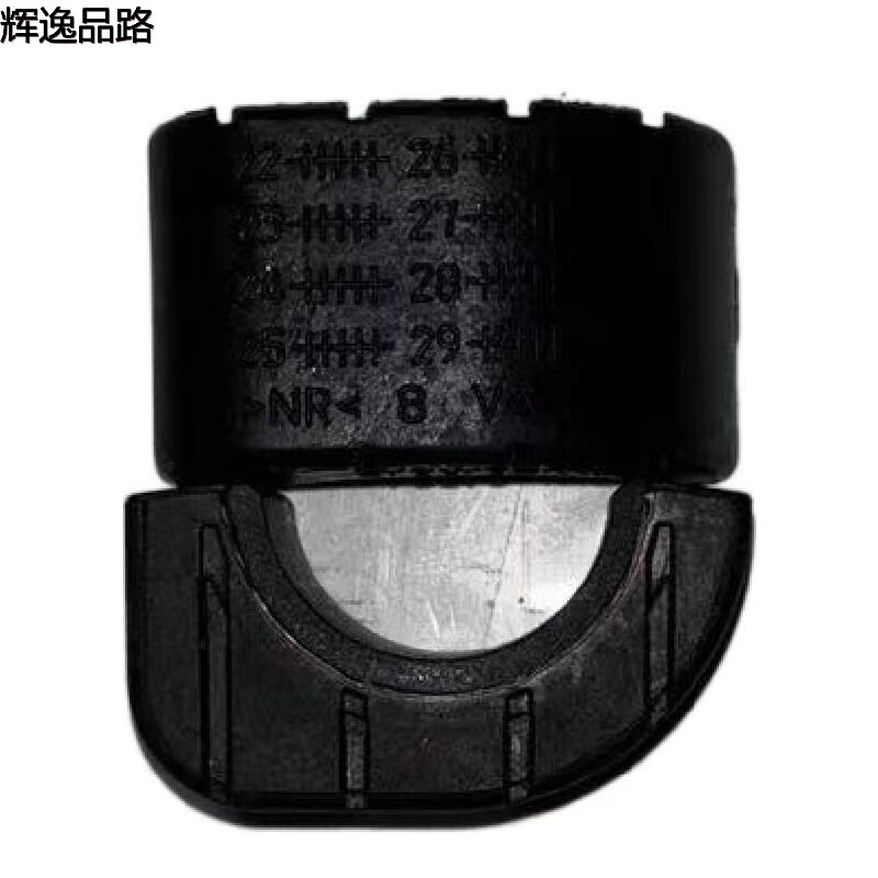 31406930 Front parallel rod rubber sleeve for Volvo XC60/S90/S60