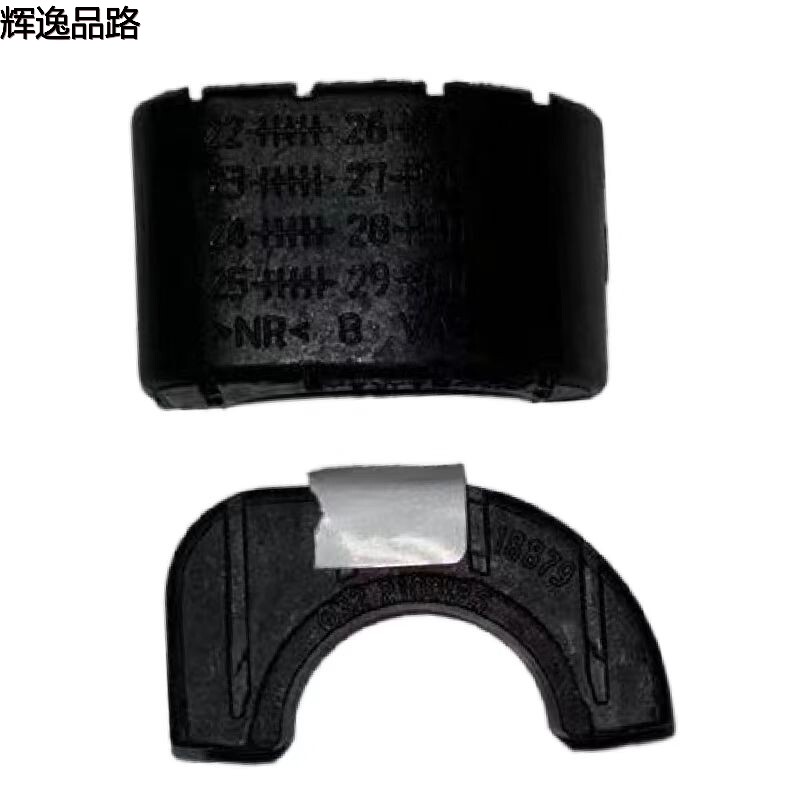 31406930 Front parallel rod rubber sleeve for Volvo XC60/S90/S60