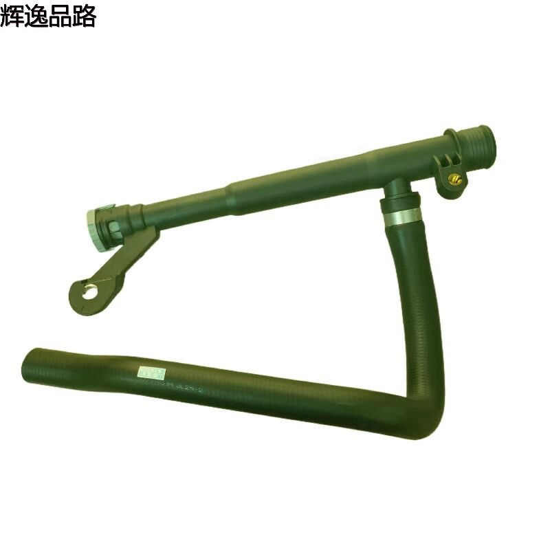 30774514 Water pipe/tank for Volvo S80/S60