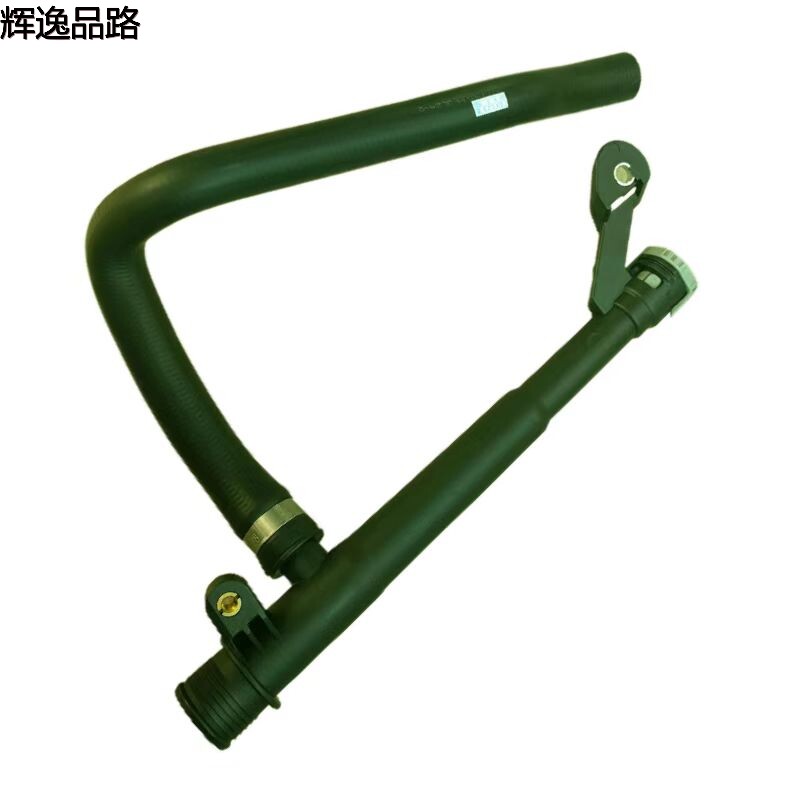 30774514 Water pipe/tank for Volvo S80/S60