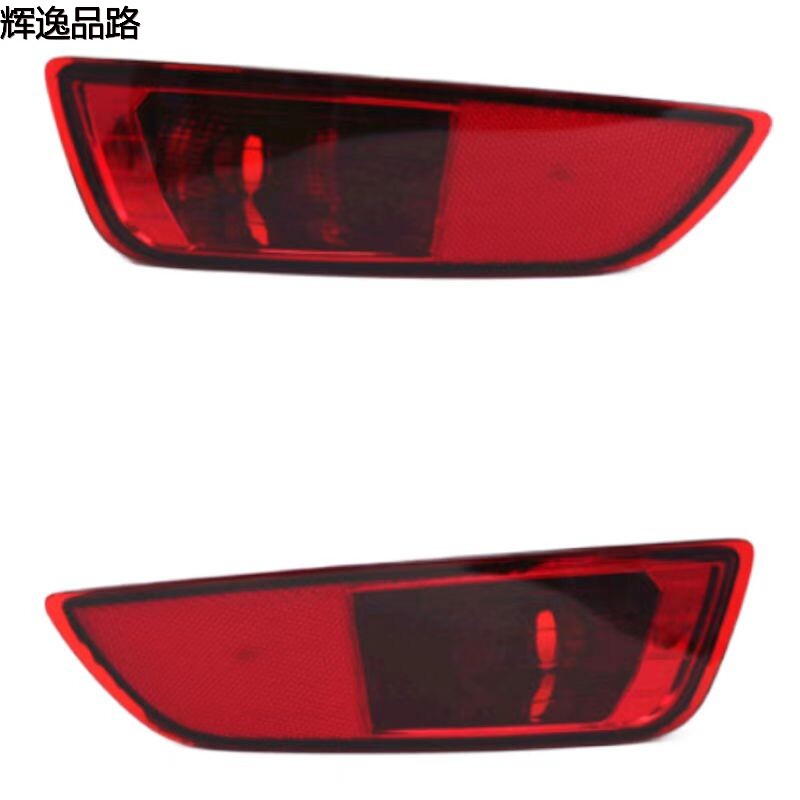 30763322/30763323 Fog lamp rear L/R for Volvo XC60