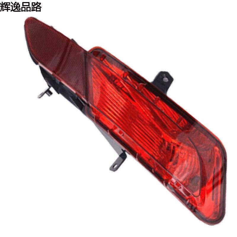 31353285/31353286 Fog lamp rear L/R for Volvo XC60/14-