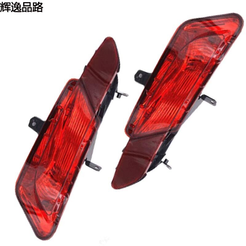 31353285/31353286 Fog lamp rear L/R for Volvo XC60/14-