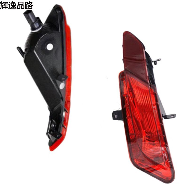 31353285/31353286 Fog lamp rear L/R for Volvo XC60/14-