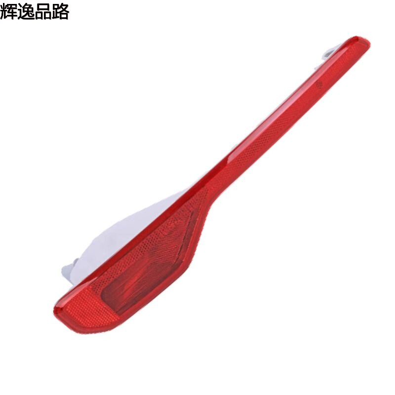 31656865/31656866 Fog lamp rear L/R for Volvo XC40