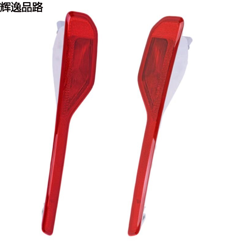 31656865/31656866 Fog lamp rear L/R for Volvo XC40