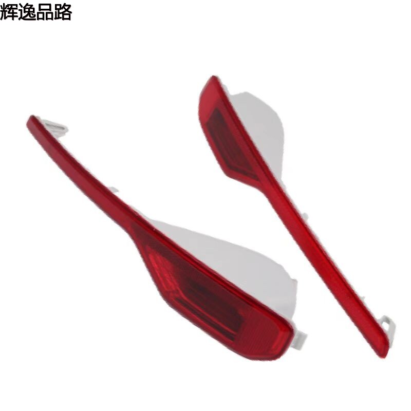 31656865/31656866 Fog lamp rear L/R for Volvo XC40