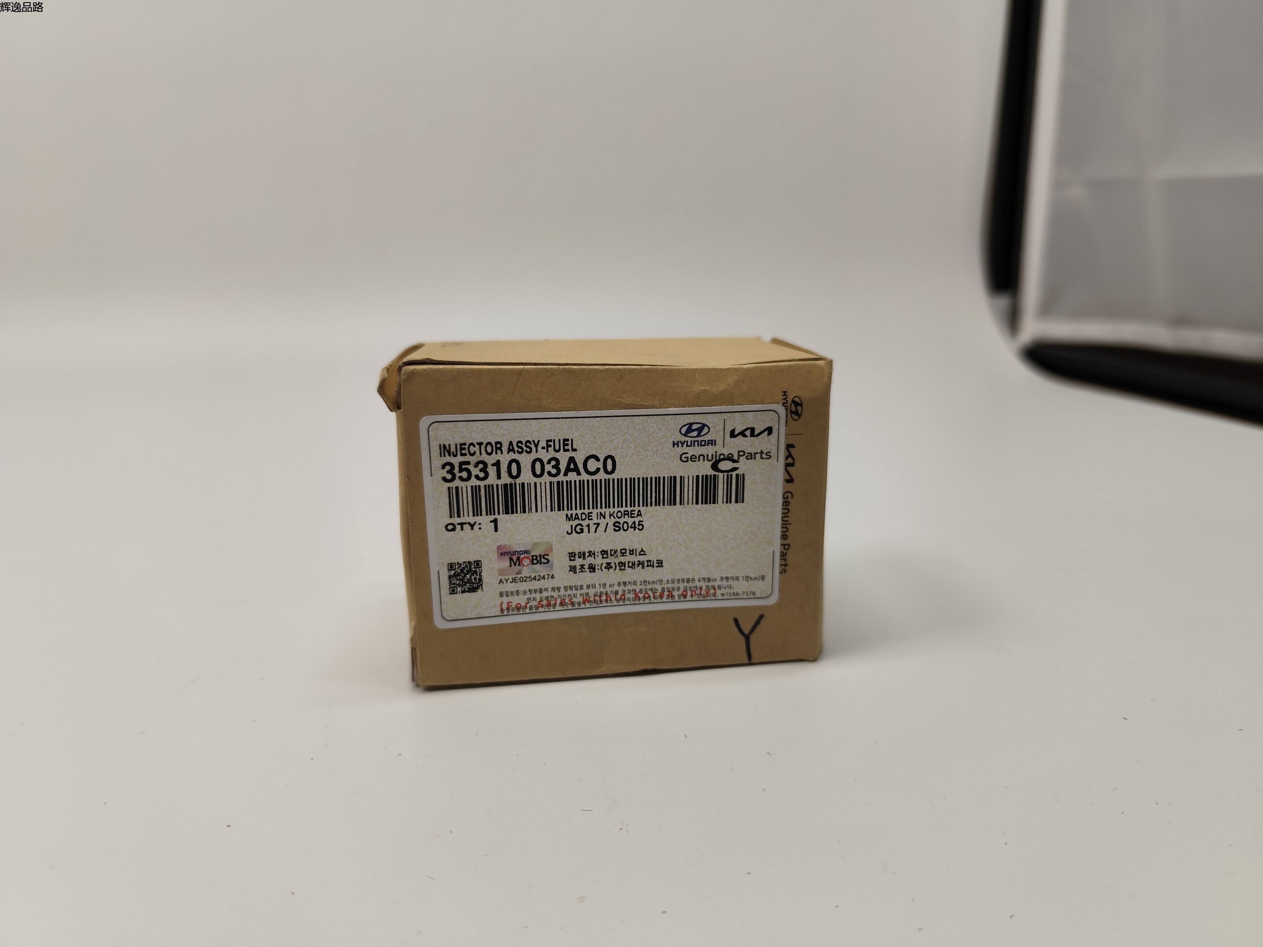 OE:35310-03AC0 Nozzle assembly Suitable for Hyundai Elantra 1.4T