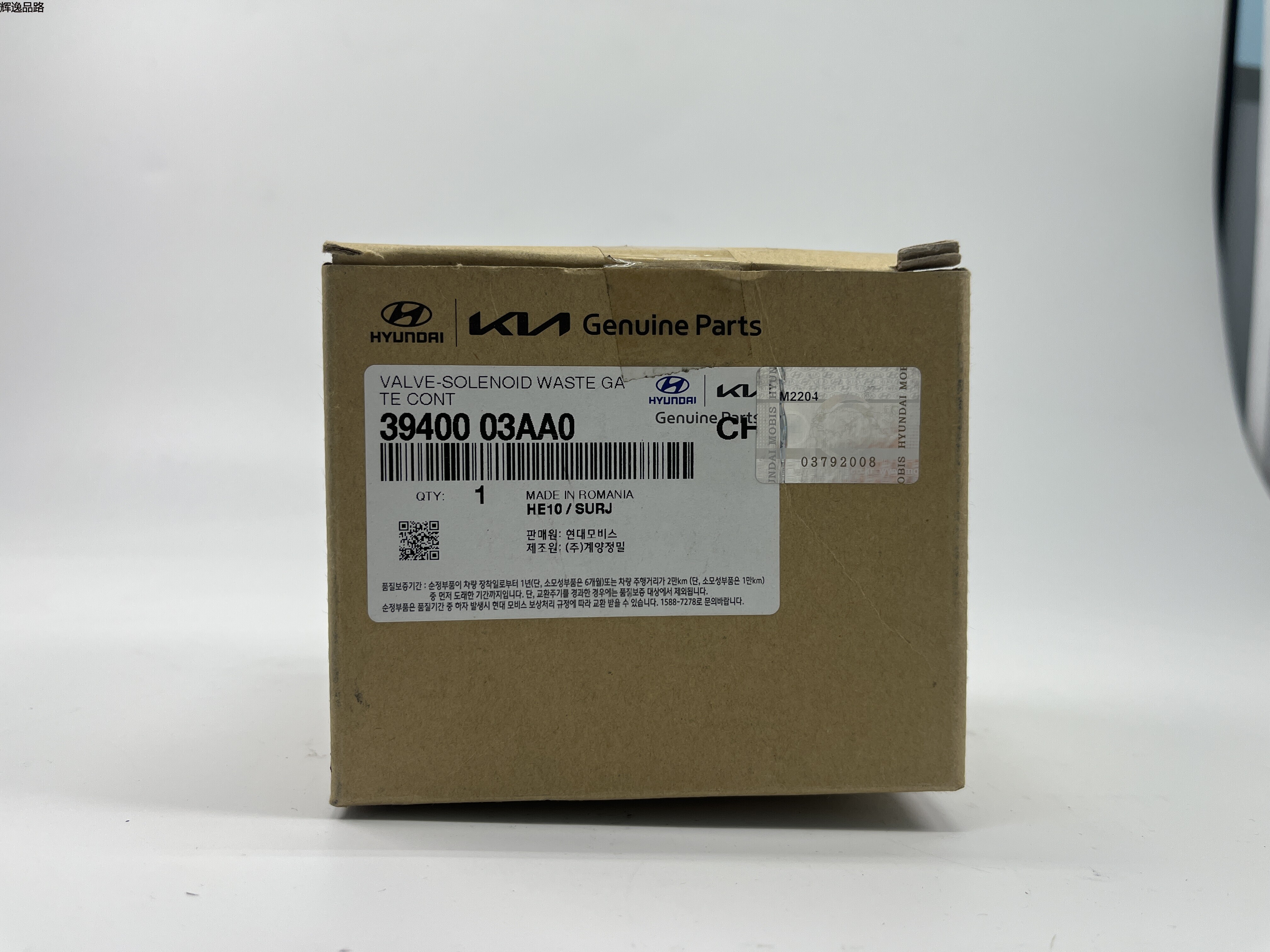 OE:39400-03AA0 Electromagnetic deflation control valve Suitable for Hyundai Elantra 1.4T