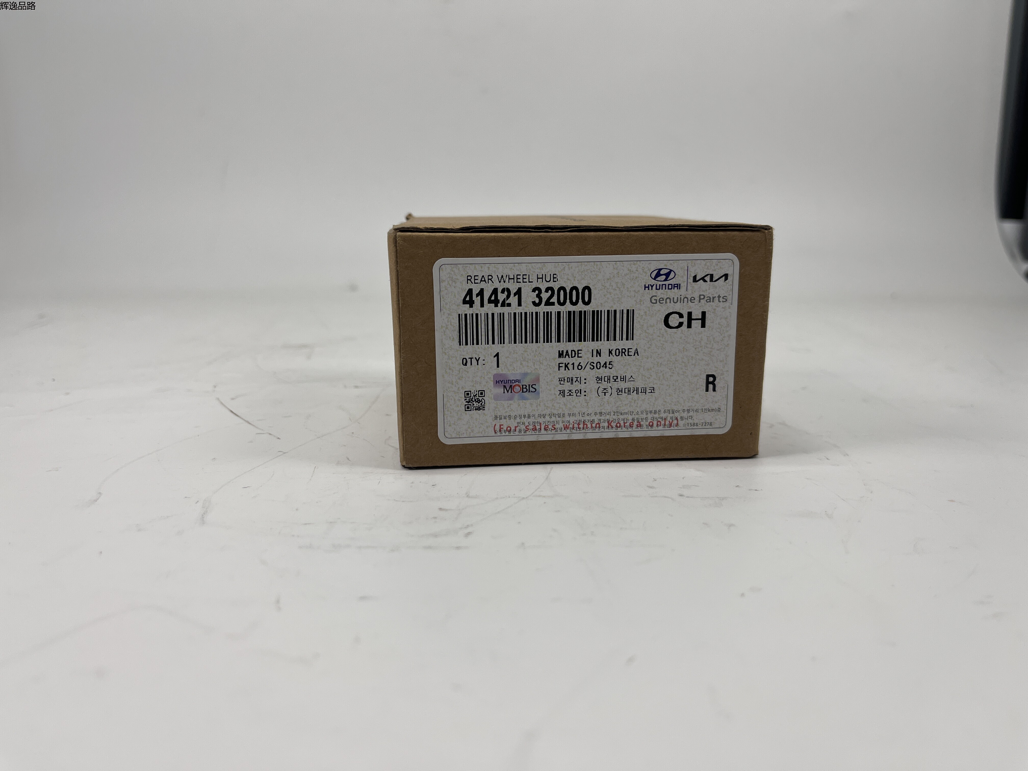 OE:41421-32000 Clutch release bearing Suitable for Hyundai Elantra