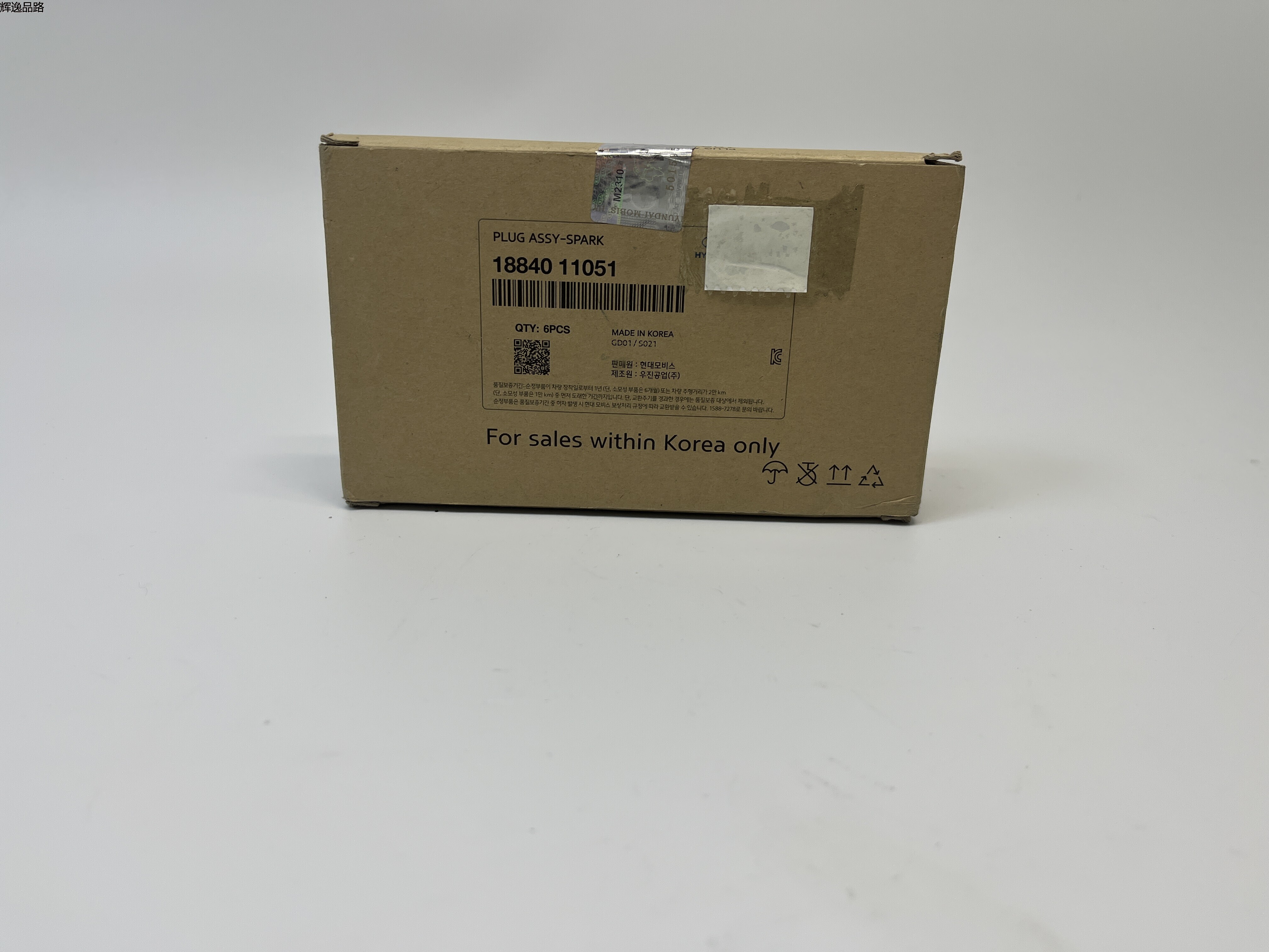 OE:18840-11051 Spark plug assembly Suitable for Hyundai Santa fe