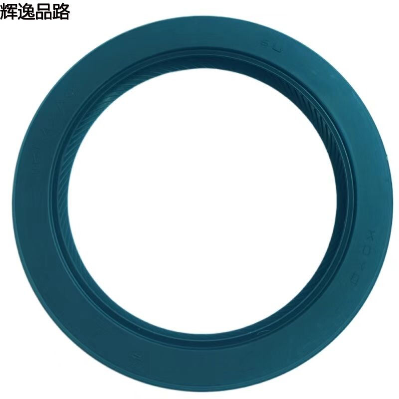 30713726 Oil seal/wave box front for Volvo S80/XC90