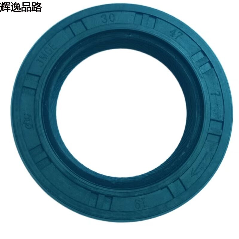 9443310 Oil seal/eccentric shaft row for Volvo S80/XC90/S40