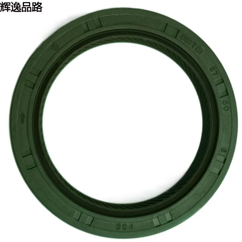 31370461 Oil seal/bend front for Volvo S80L/S60L/XC60