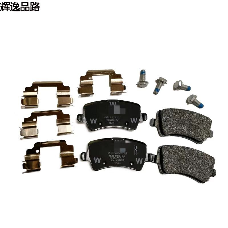 30671574.XX rear leather for Volvo S80L/XC60/S60L