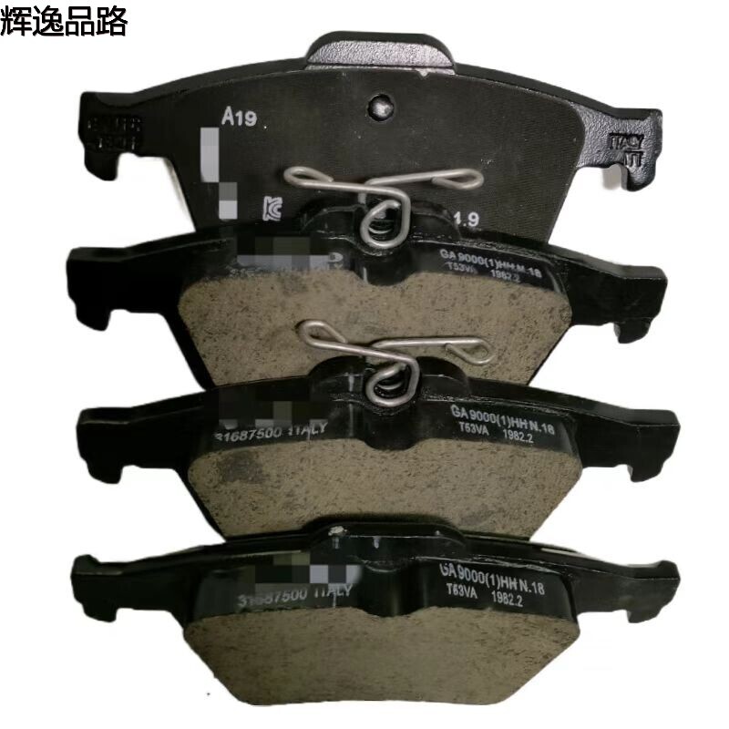 30742031 Rear leather for Volvo S40/C30/V40