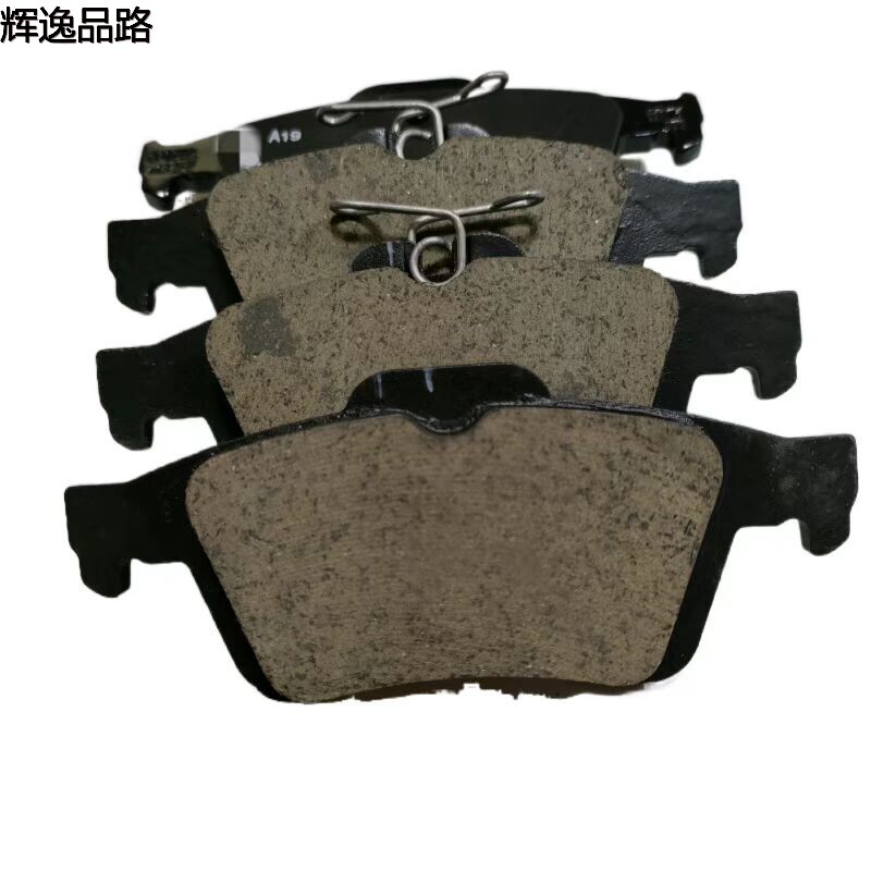 30742031 Rear leather for Volvo S40/C30/V40