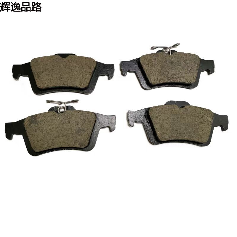 30742031 Rear leather for Volvo S40/C30/V40