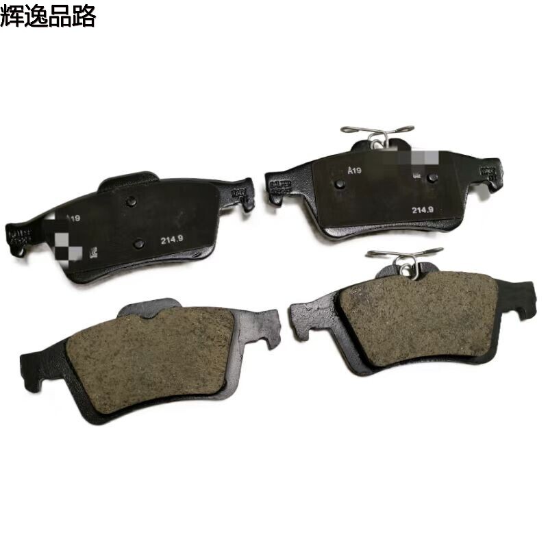 30742031 Rear leather for Volvo S40/C30/V40