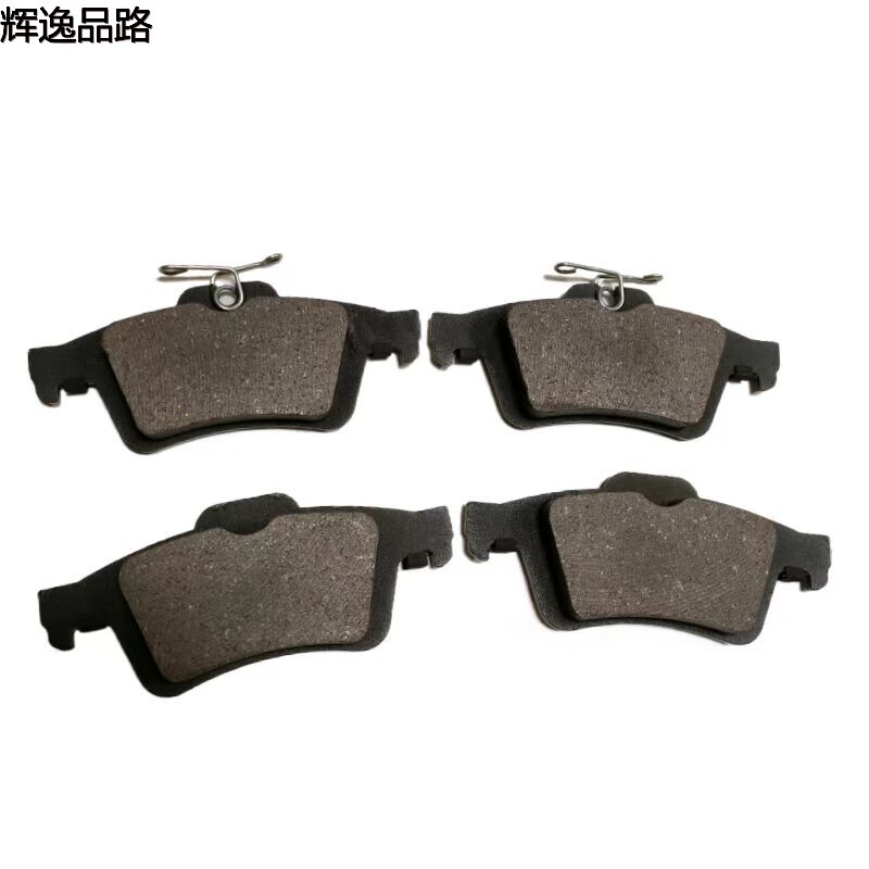 30742031.P rear leather for Volvo S40/C30