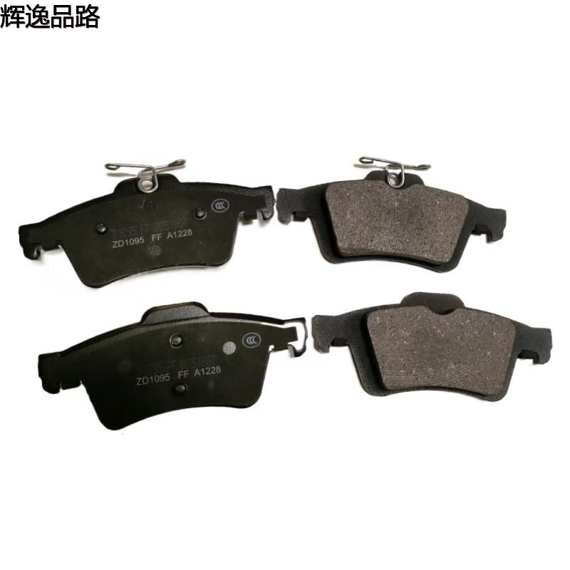 30742031.P rear leather for Volvo S40/C30