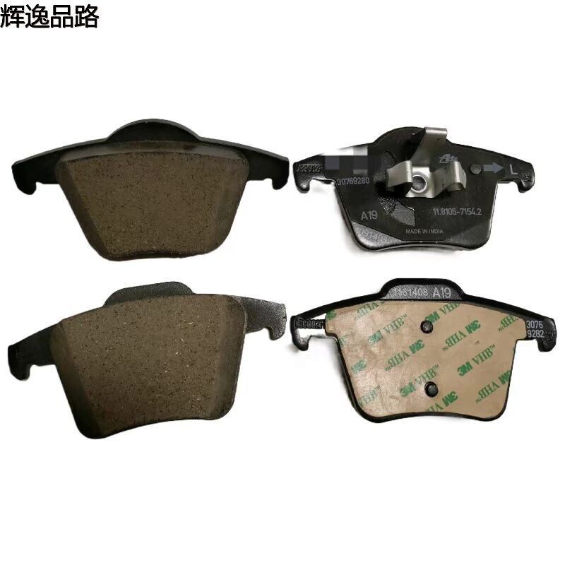 30793093 rear leather for Volvo XC90