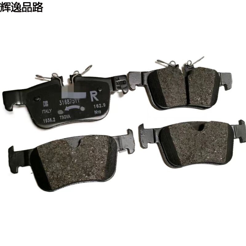 The 31687502.X rear leather is suitable for Volvo XC90/XC60