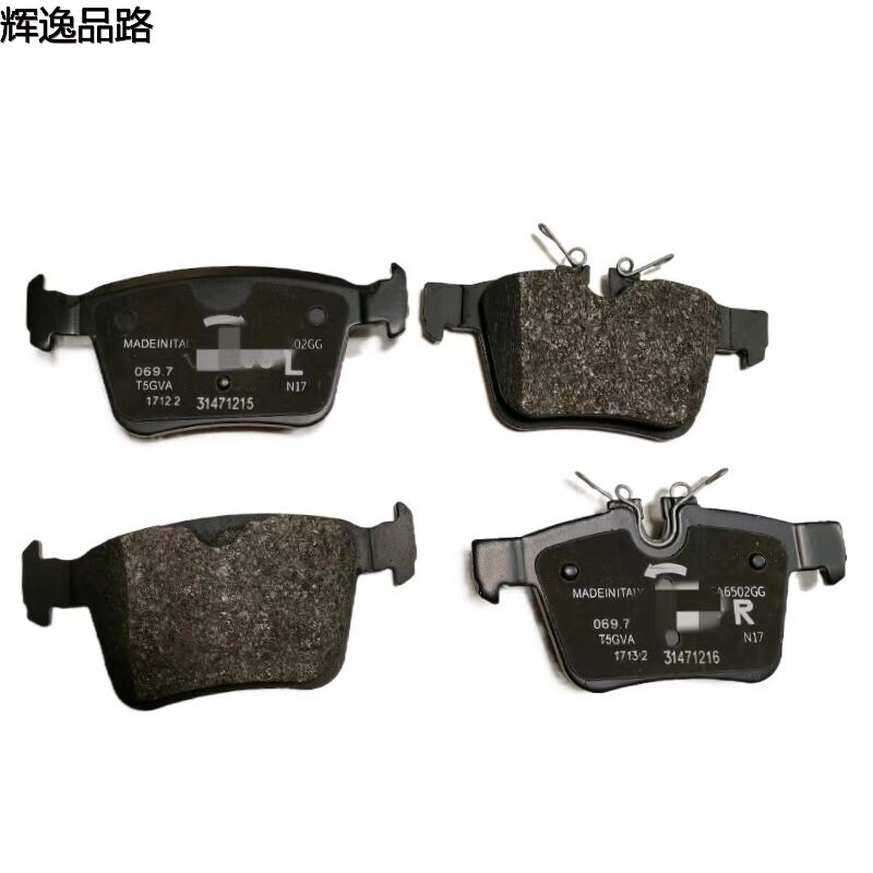 32233035 rear leather for Volvo S90