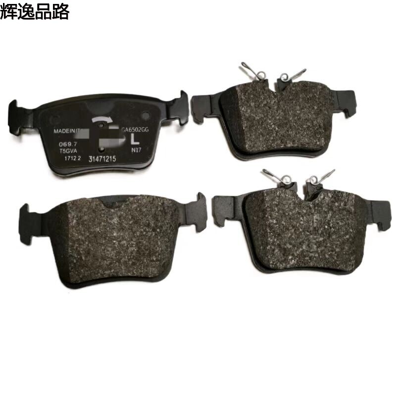 32233035 rear leather for Volvo S90