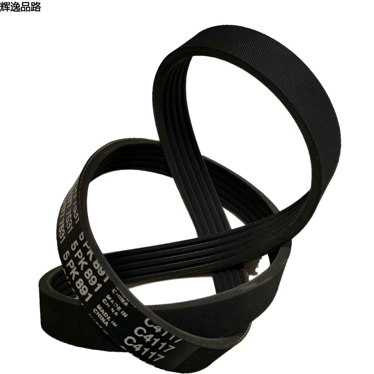 30777531 belt /5PK891 for Volvo S40/C30/C70