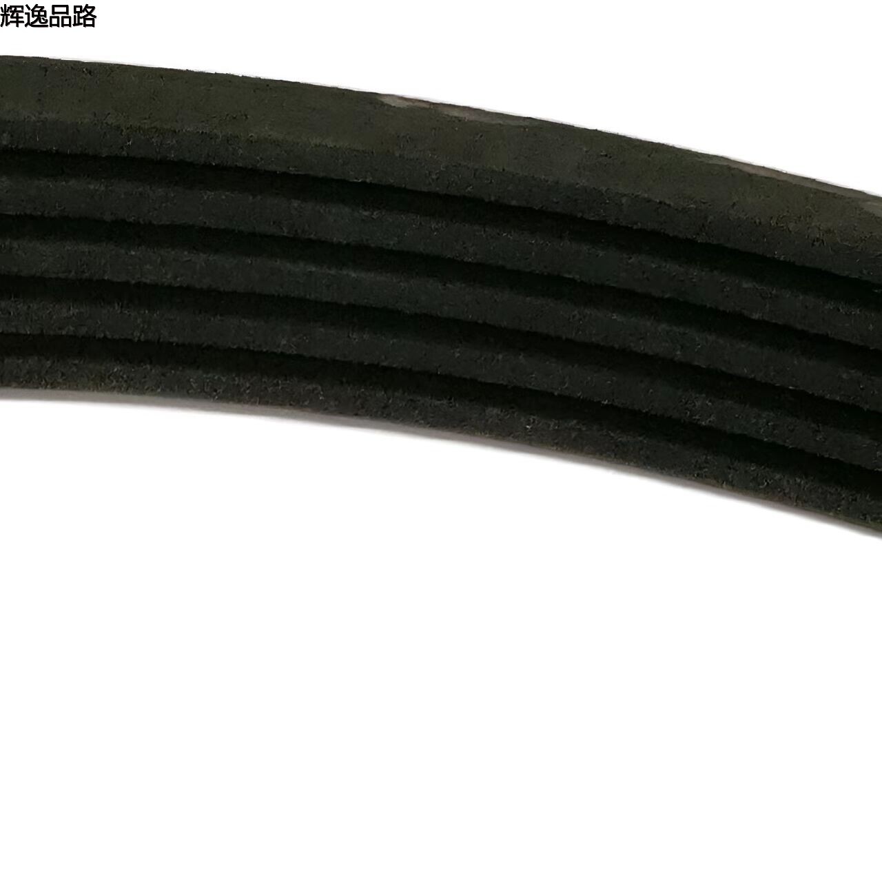 30777531 belt /5PK891 for Volvo S40/C30/C70