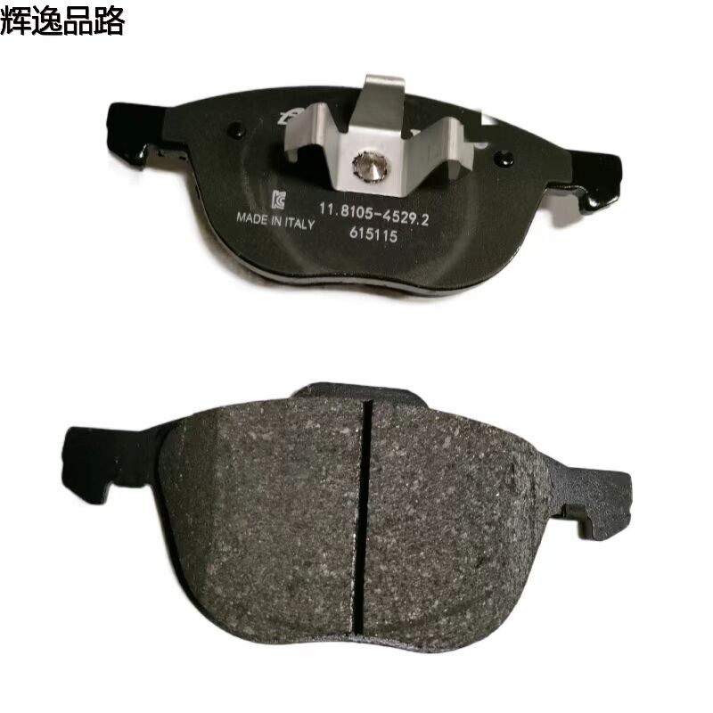 30742030 Front leather for Volvo S40/C30