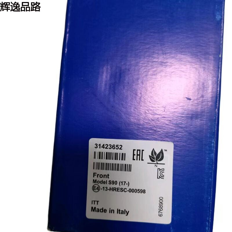 31423652 front leather for Volvo S90