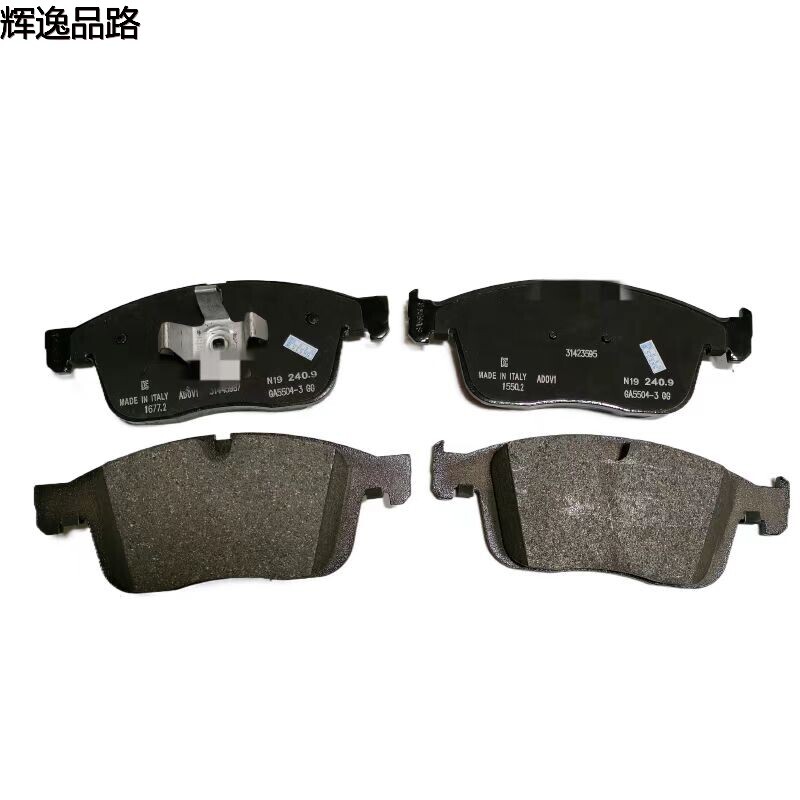 The 31445985.X front leather is suitable for the Volvo XC60/XC90