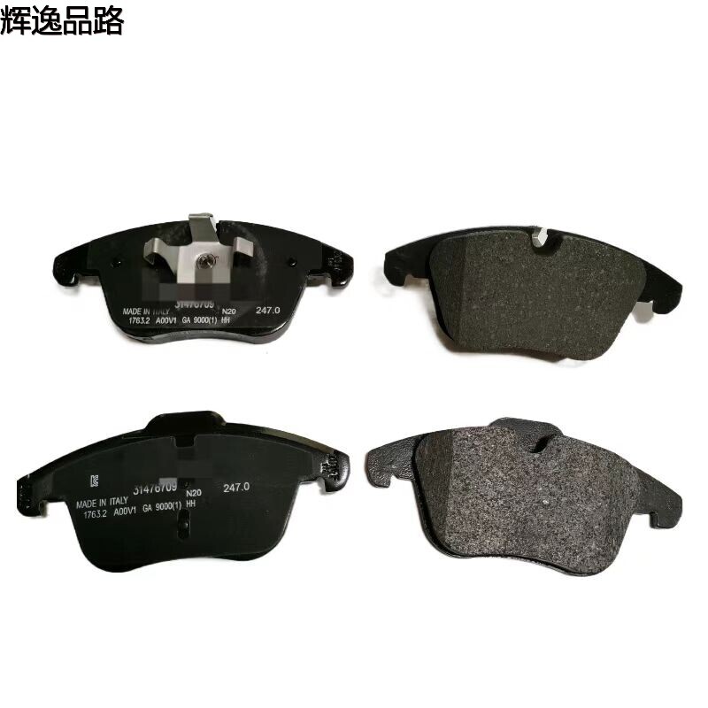 30793540.X front leather for Volvo S80/07