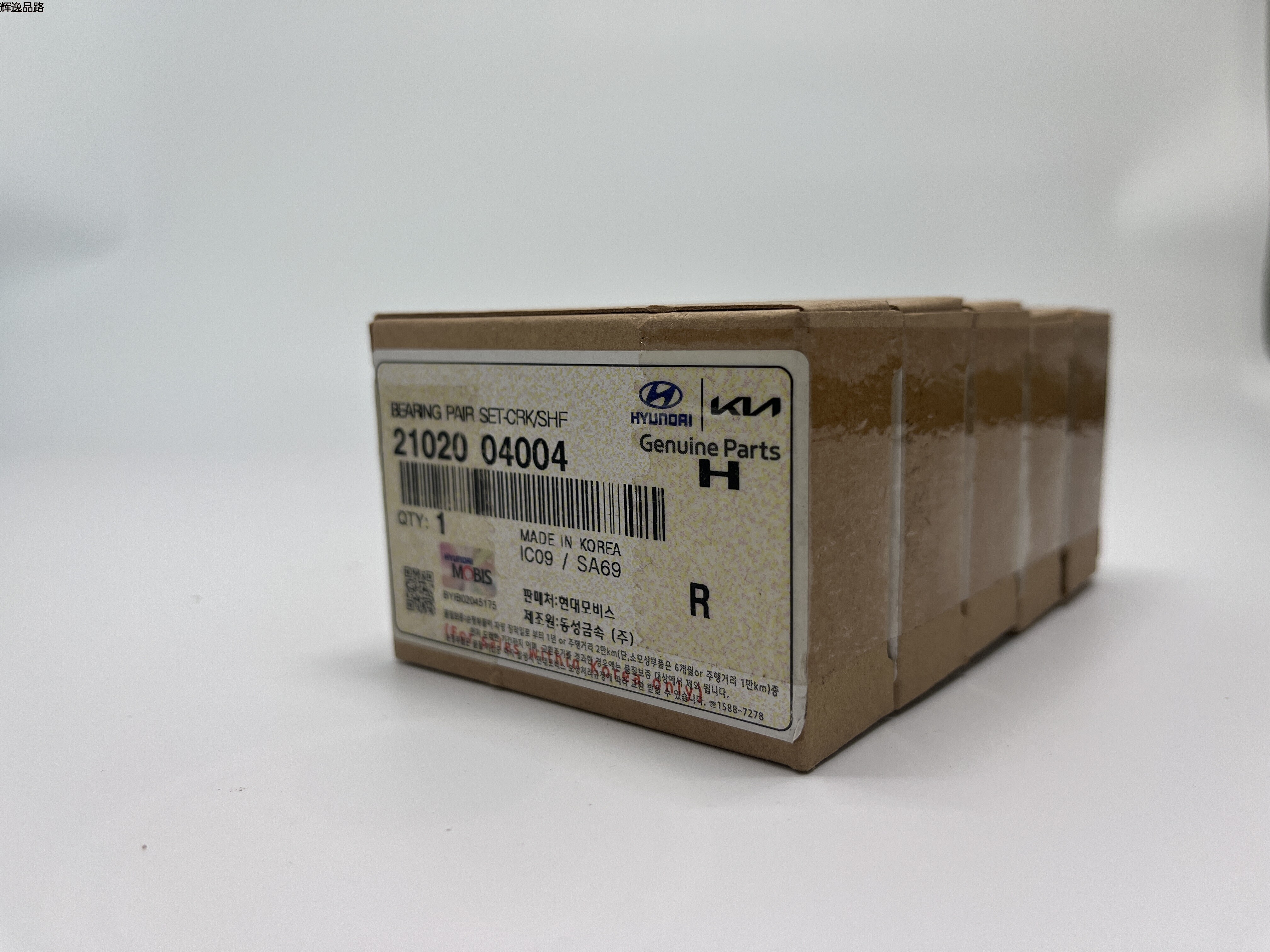 OE:21020-04004 Crankshaft bearing pair Suitable for Hyundai Elantra 1.4T