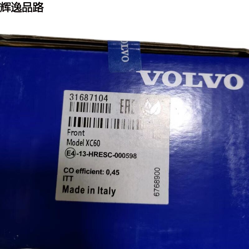 30793943 Front leather for Volvo XC60