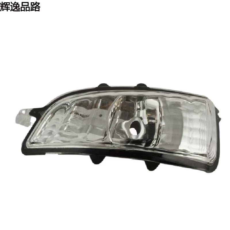 31111090/31111102 Mirror light L/R for Volvo S80/S40/07-