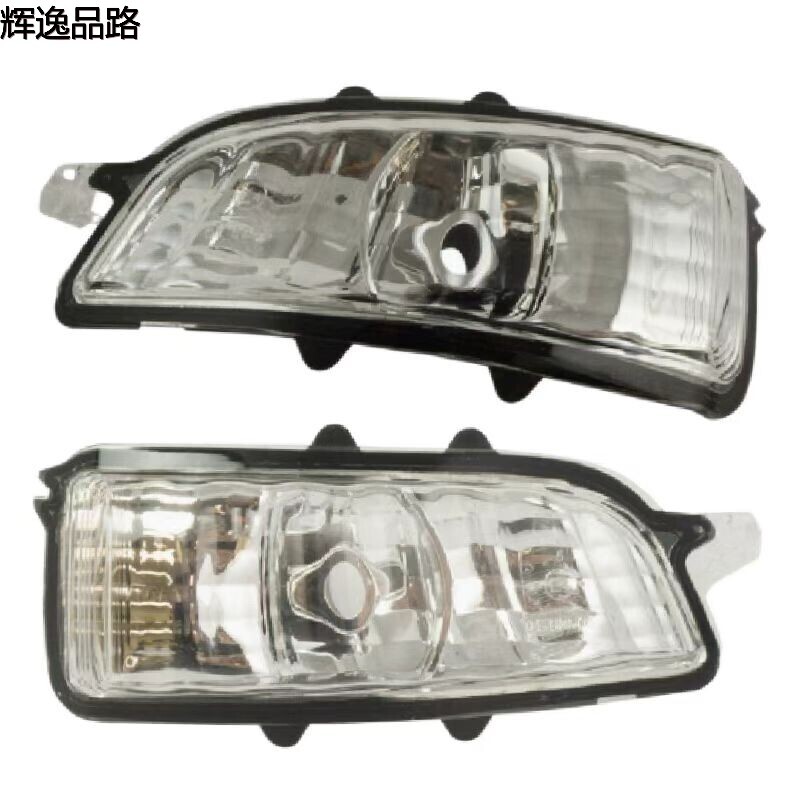 31111090/31111102 Mirror light L/R for Volvo S80/S40/07-