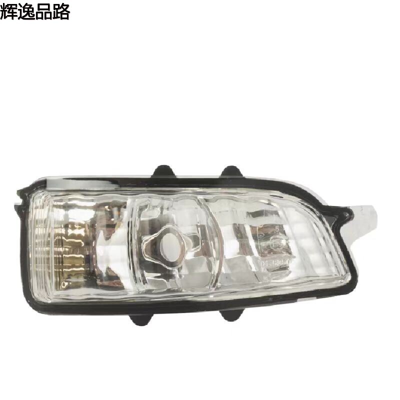 31111090/31111102 Mirror light L/R for Volvo S80/S40/07-