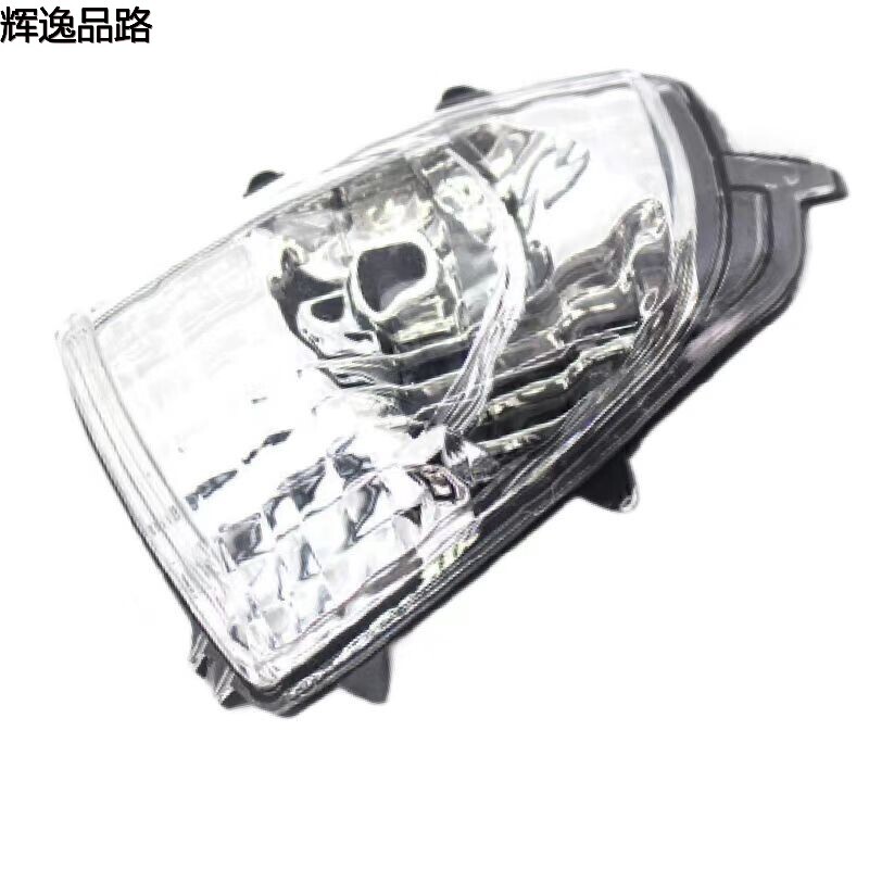 31111813/31111814 Mirror light L/R for the Volvo XC90/07-