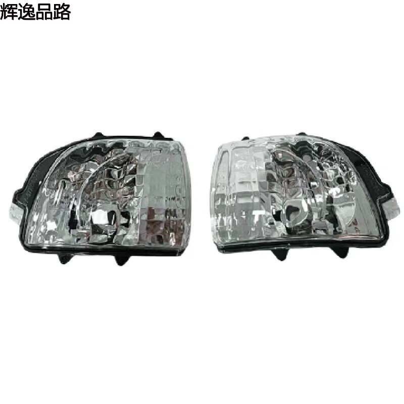 31111813/31111814 Mirror light L/R for the Volvo XC90/07-