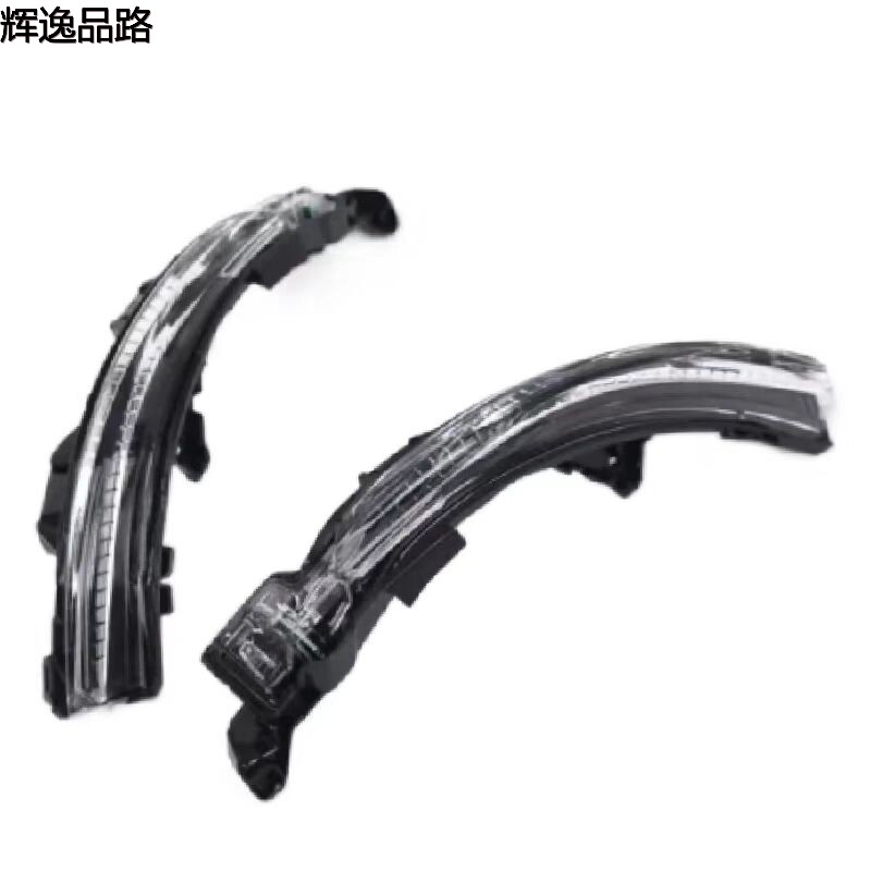 31498601/31498602 Mirror Light L/R for Volvo S90L